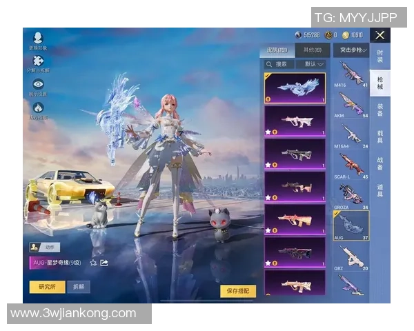 深度对话陈敏分享她在和平精英中的成长与挑战人生故事