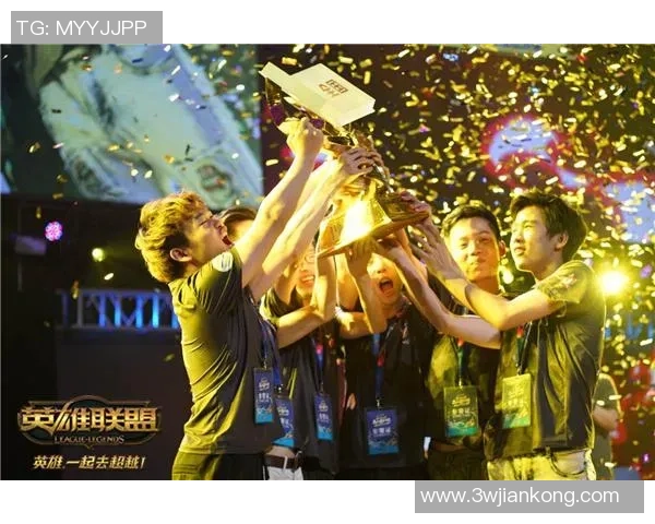 英雄联盟赛事分析：V5战队如何逆袭重塑辉煌之路