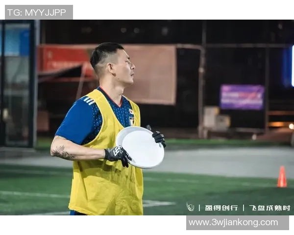 飞盘新手必读:从基础到进阶的全面技巧与战术解析 飞盘新手必读:从基础到进阶的全面技巧与战术解析